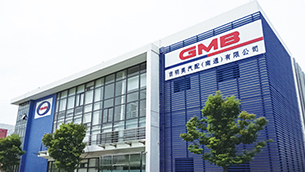 About GMB AUTOMOTIVE NANTONG CO.,LTD.