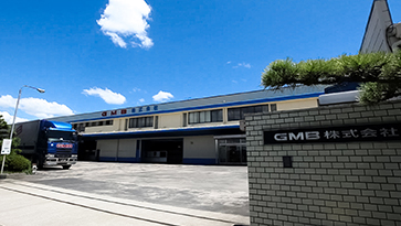 GMB株式会社八尾・工場外観イメージ