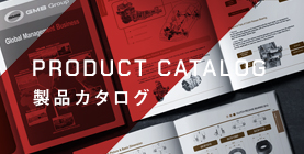 Products offered by GMB can be viewed in the catalog here.