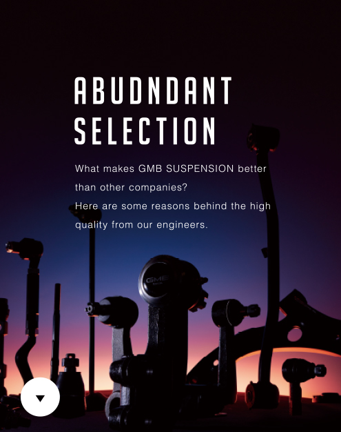 GMBが見据える未来のビジョン