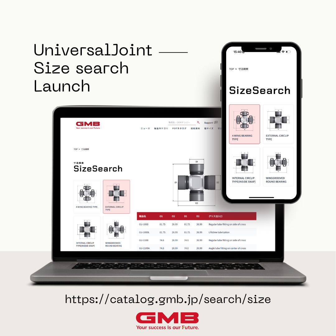 Universal Joint Dimension Search System Now Available in Our Web
